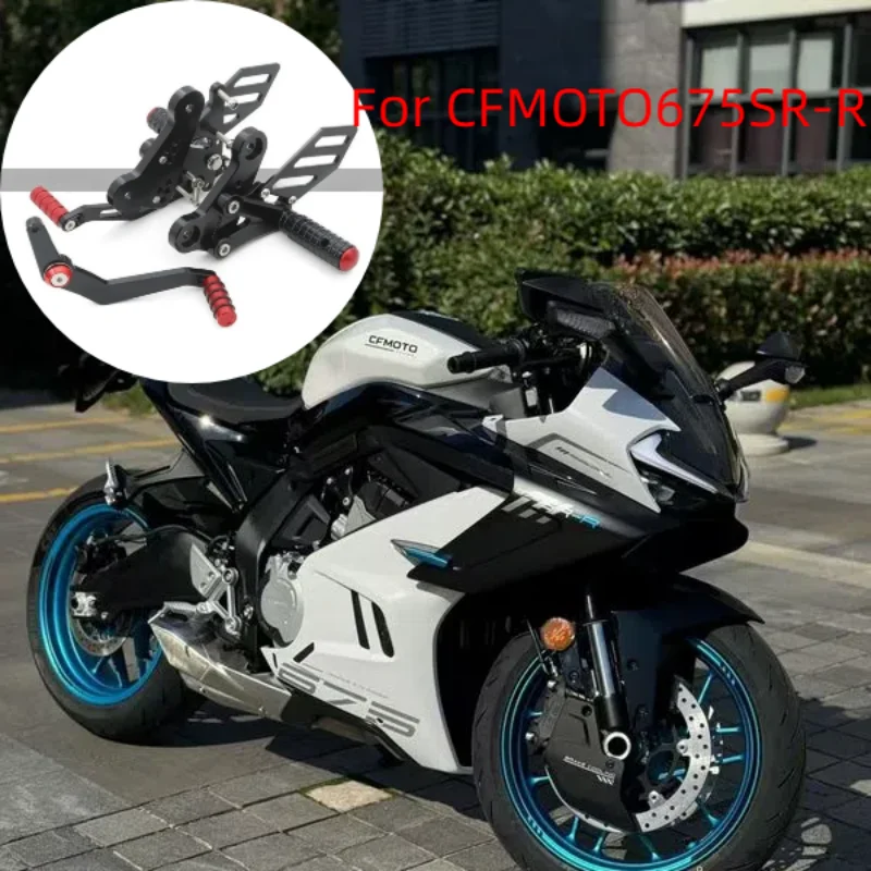 

For CFMOTO675SR-R modified elevated rearward-moving footrest adjustable clutch brake competition assembly parts