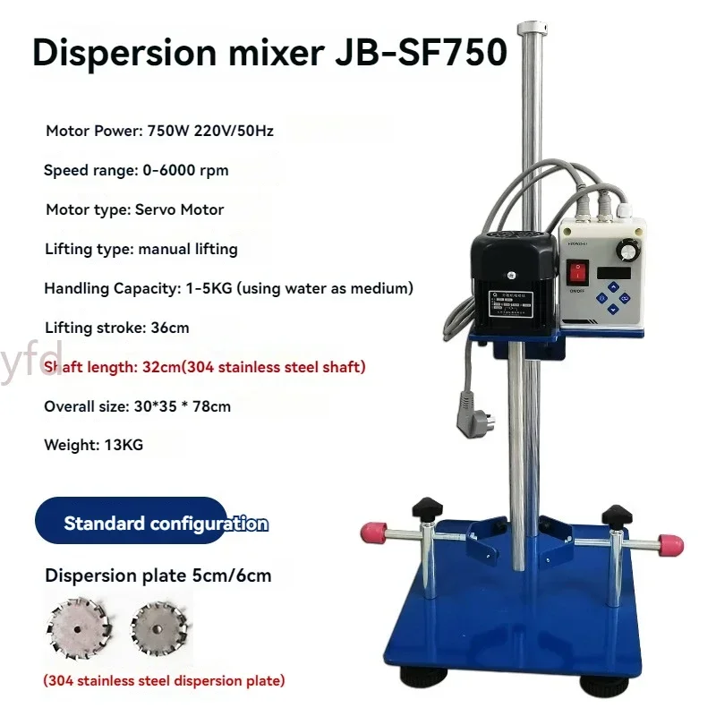 Disperser digital display high-speed disperser large laboratory mixing stirrer grinder coating paint dispersing instrument