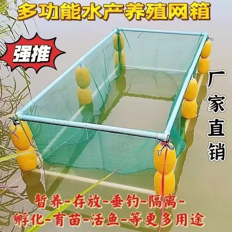 

Suspension fish cage Fishing supplies Equipment Fry incubator Thickened cage with lid