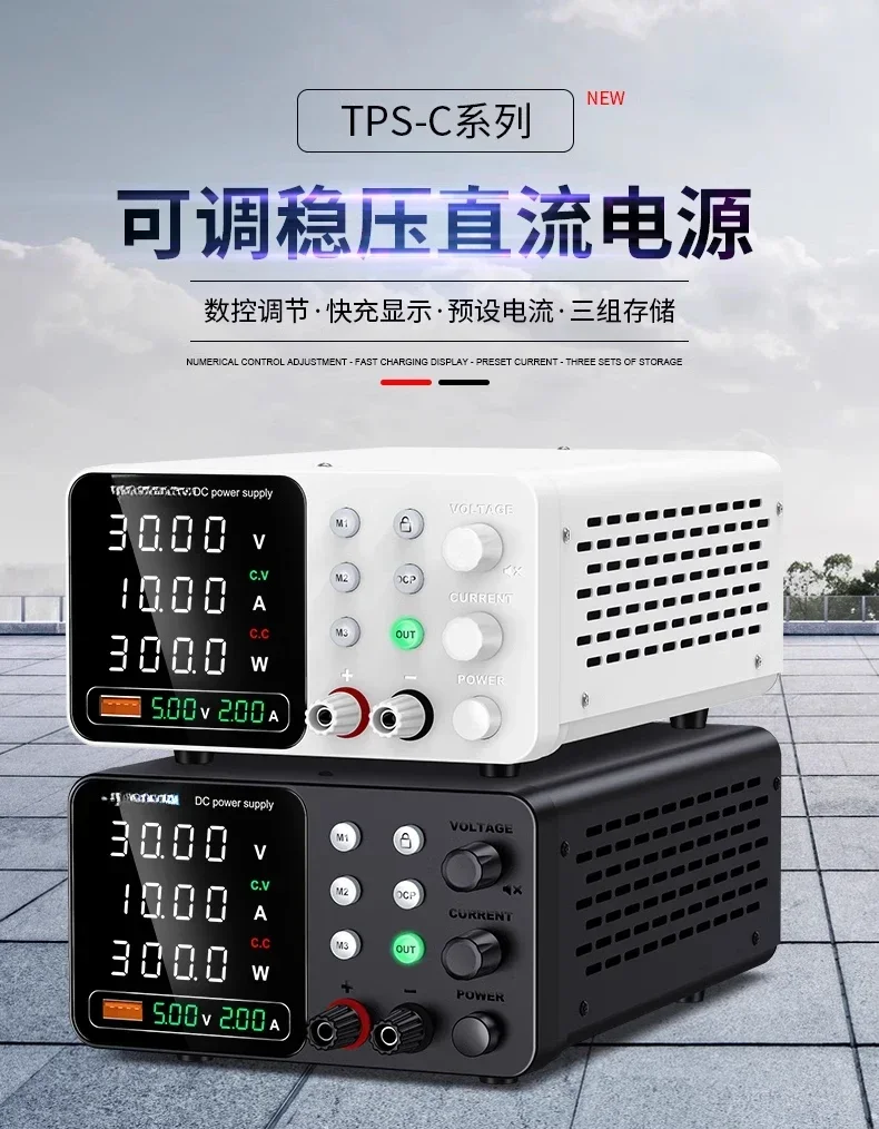Immagine 7: Alimentazione CC regolabile 30V60V 5A10A Manutenzione display digitale