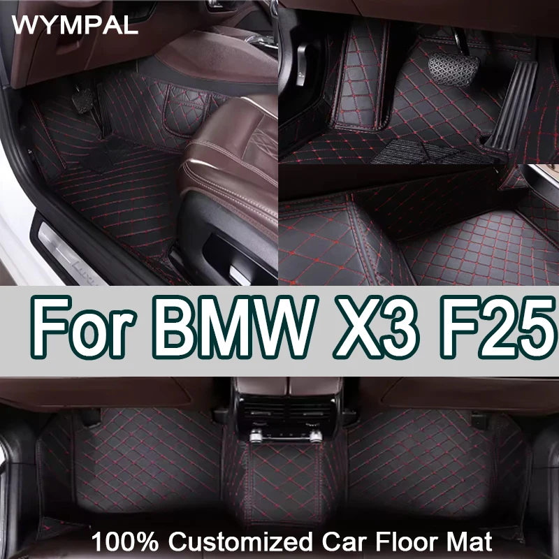 

Роскошные автомобильные коврики для BMW X3 F25 2011 2012 2013 2014 2015 2016, автомобильные подушечки для ног, автомобильный ковер, внутренний доступ