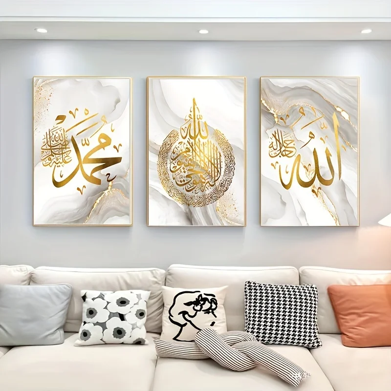 3Pcs, Frameless Arabic Creative Canvas Poster, Islamic Calligraphy Painting, Modern Religuious Wall Art, No Frame