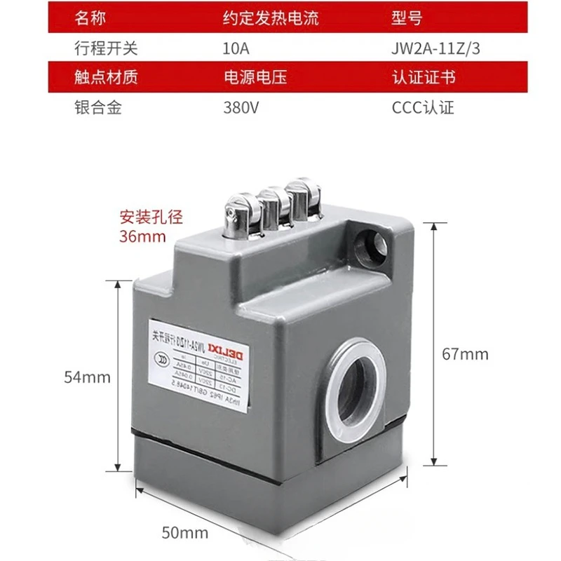 Travel switch micro disconnect switch limit switch JW2A-11Z/3