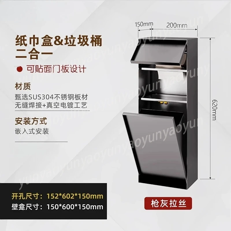 Built-in Toilet, Niche Trash Can, Toilet Built-in Stainless Steel Rack, Custom Hidden Hand Tissue Box