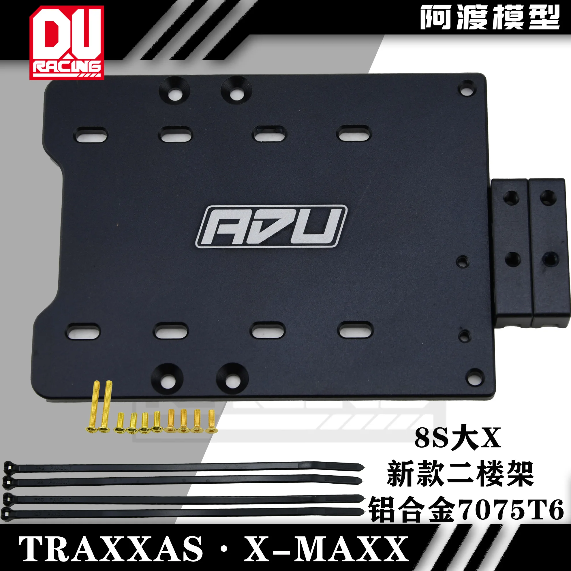 1/5 X-MAXX XMAXX esc plate for HOBBYWING max5 CASTLE xlx2