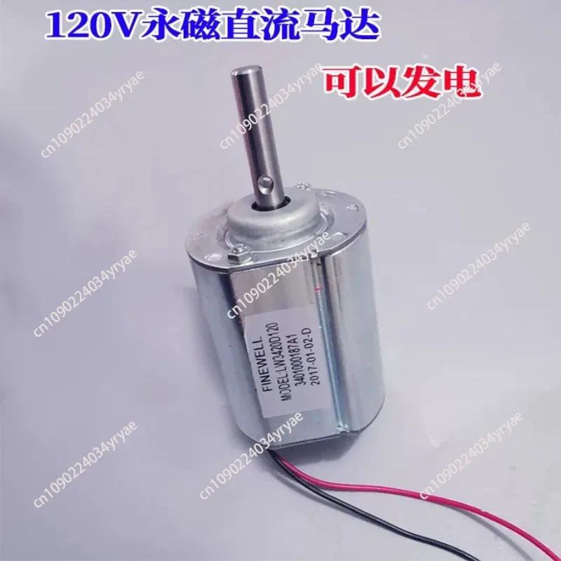 

55W DC Motor DC120V 2500RPM Generator Household Small Hand Wind Turbine High Power Motor Generator