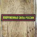 chest strip-red