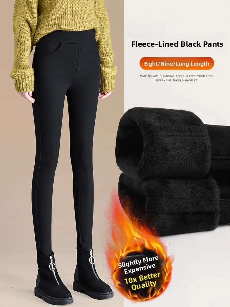 

High Waist Fce Lined Yoga Pants Women's Autumn Winter Eighteen Bot Slimming Nine Point Bla Base Layer Pants