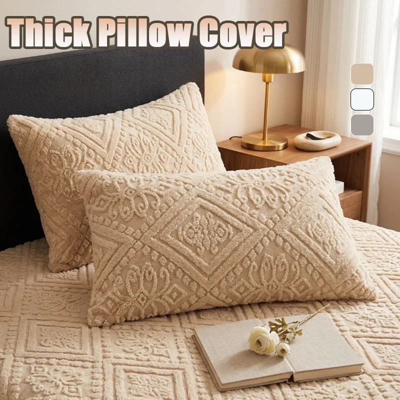 1PC 48x74cm Taft Velvet Pillowcase Thick Carved Velvet Winter Warm Euro Style Jacquard Pattern Soft Bedroom Decor Cover