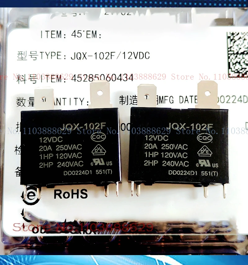 Jqx-102F 12Vdc 20A …