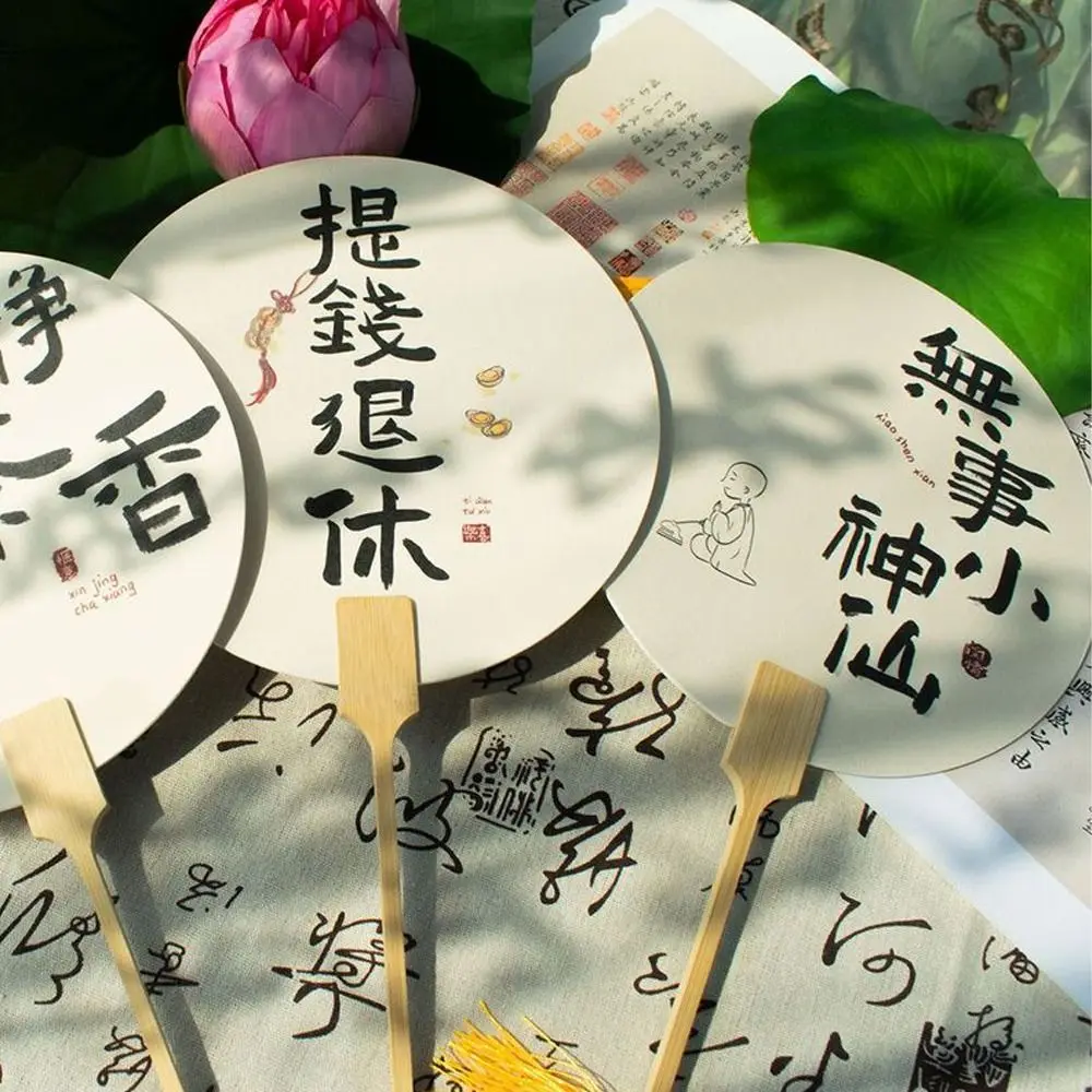 Cartoon Ancient Style Fan Xuan Paper Bamboo Handle Chinese Calligraphy Fan Chinese Style Handmade Summer Fan Summer