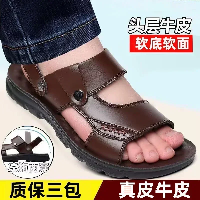 Men's new summer outdoor sandals casual top layer cowhide beach shoes comfortable sandals slippers genuine leather versatile