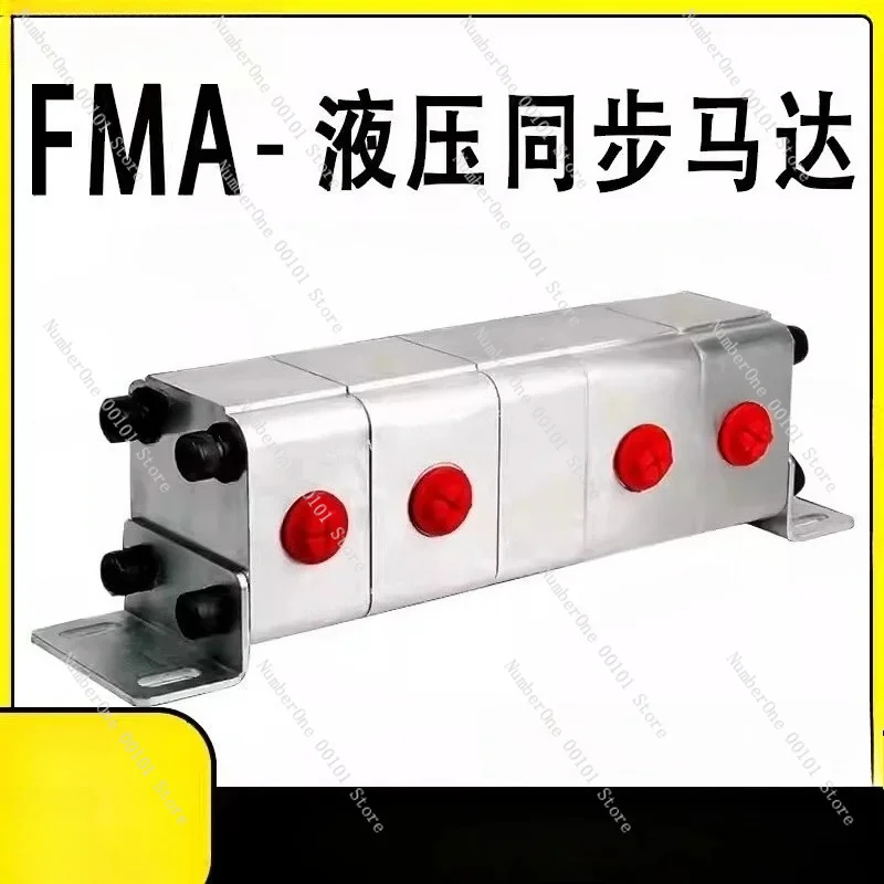 FMA‑2R/4R Hydraulic Cylinder Synchronous Lift Motor, FBS‑2/4R‑2.1 Synchronous Flow Diverter Valve