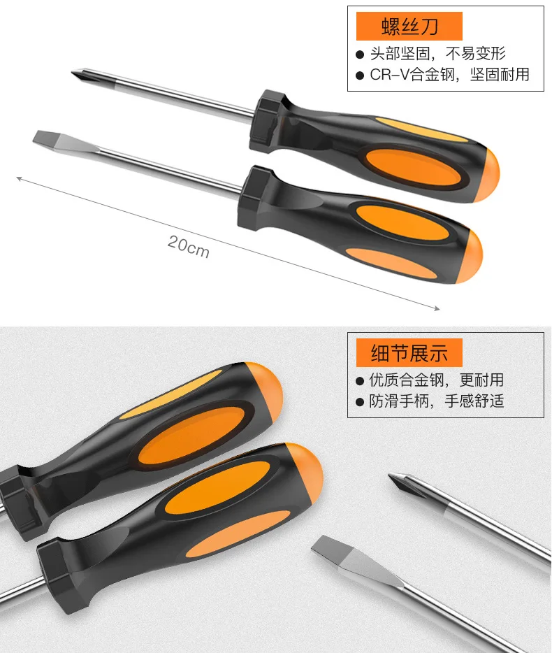 مجموعة أدوات منزلية متعددة الوظائف مكونة من خمسة أدوات صيانة يومية Daquan