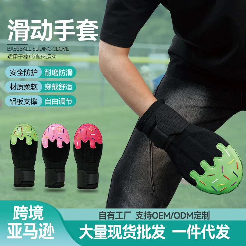

Hot-selling softball baseball sliding gloves teen adult left and right hand universal hand guard anti-skid baseball gloves