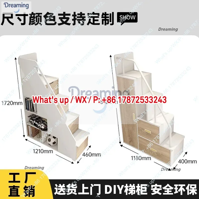 Ladder household upper and lower bed ladder cabinet sold separately Storage stair cabinet Bookshelf drawer cabinet Customized wa