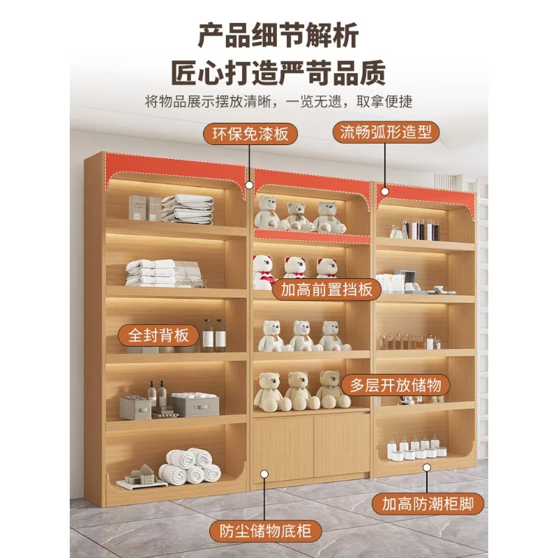 Log wind shelf display cabinet Shopping mall jewelry store display cabinet Beauty salon Cosmetics custom wall bookshelf display