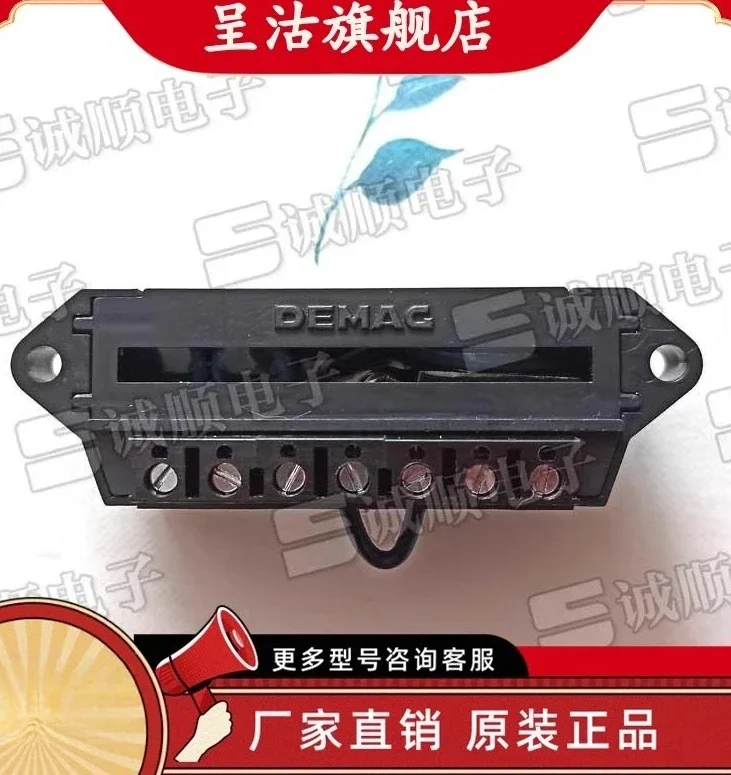 Remmodule gelijkrichter GS 26089484 schild machine-accessoires