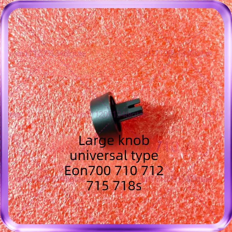 1pcs For JBL EON700/710/712/715/718S Speaker Knob Cap Adjustment Knob, Repair Parts