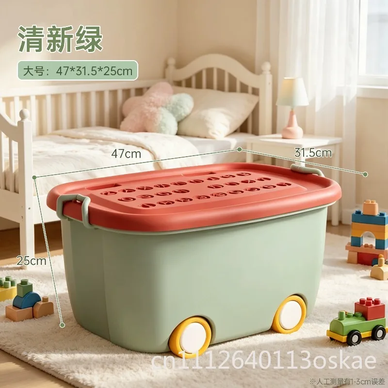 Children's toy storage box Household large-capacity snacks Clothes Living room sorting storage box Basket