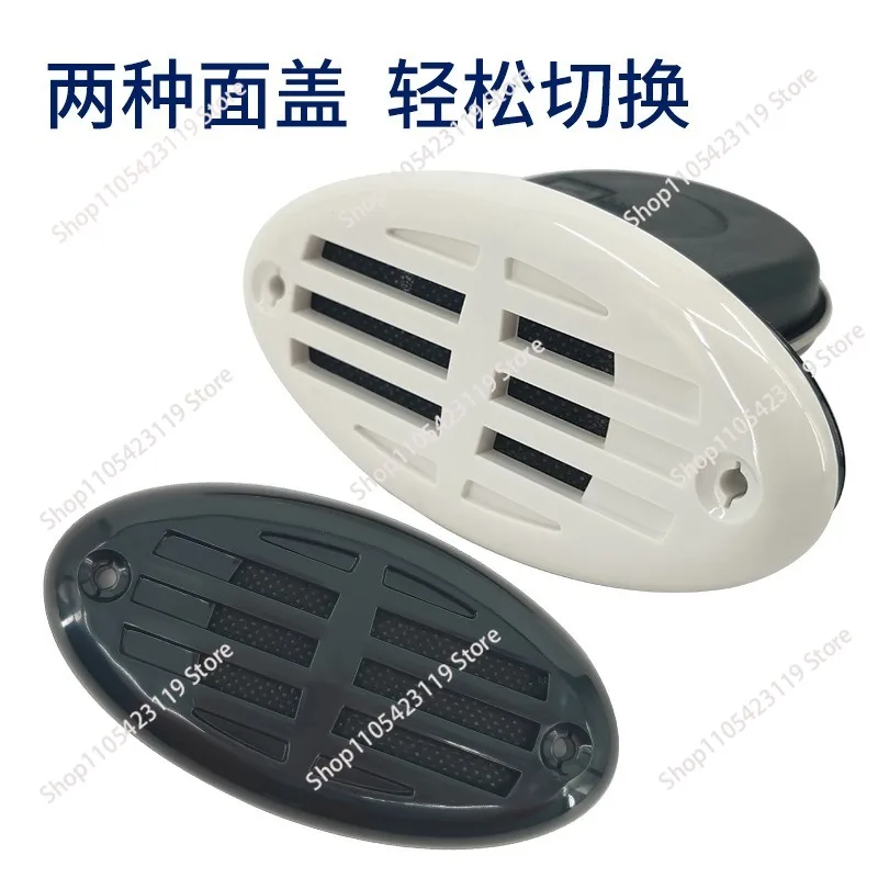 stainless steel electric flute horn, marine speedboat yacht ship motorboat fishing boat modification accessories
