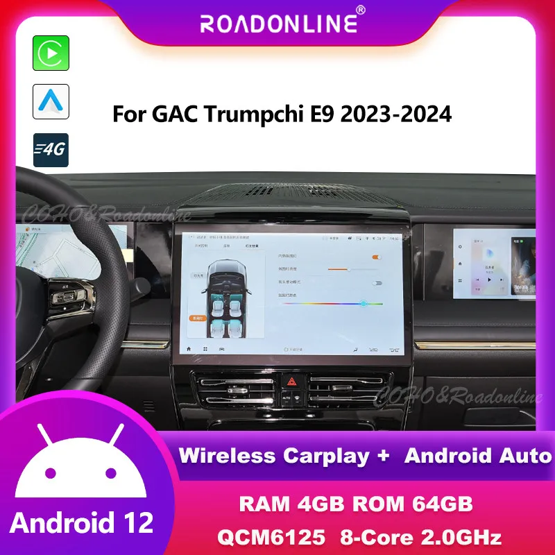 

Для GAC Trumpchi E9 2023-2024 оригинальная система обновления двойной системы Android 12 Snapdragon 665 QCM 6125