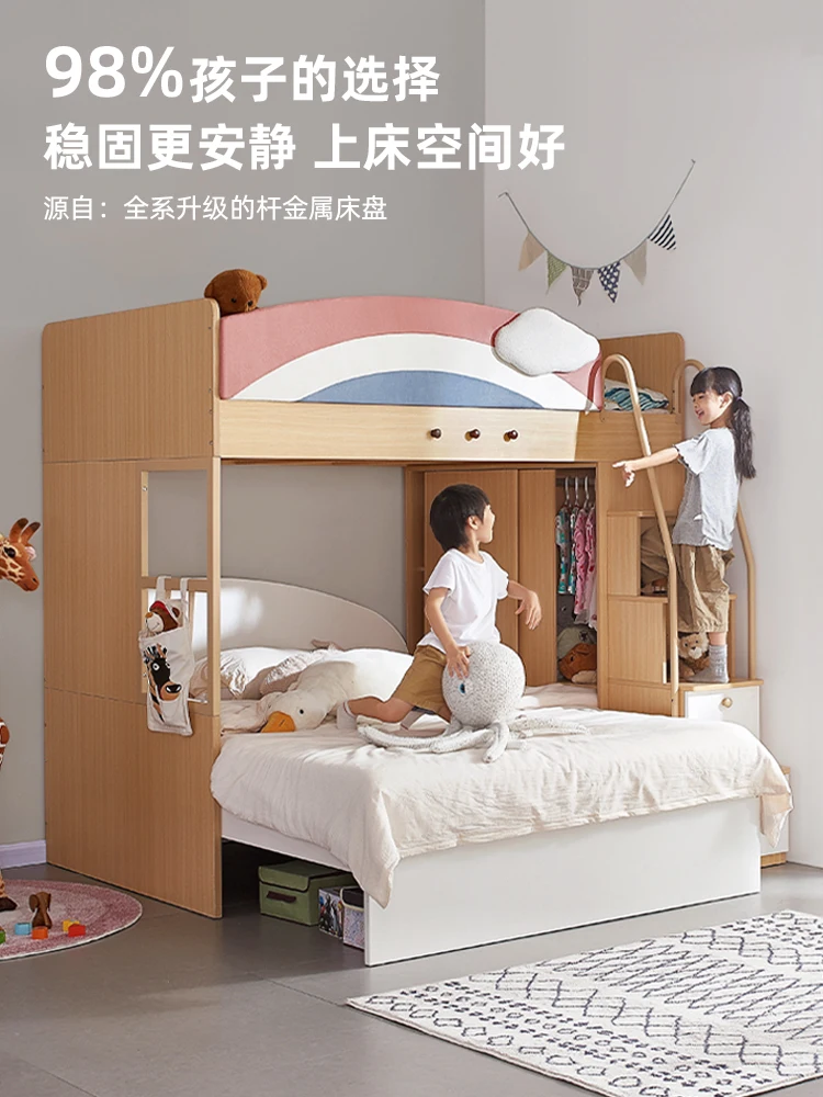 

Anlantu multi-functional high and low child-mother bed staggered upper and lower with wardrobe integrated bunk bed small