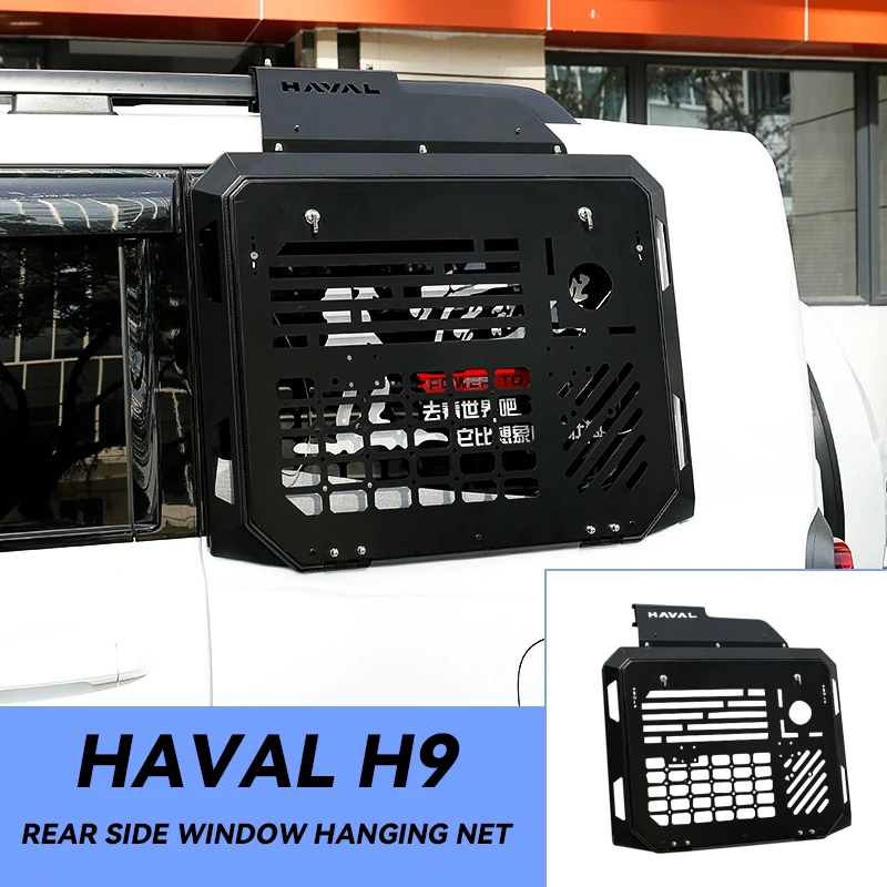 Expansion Exterior Accessories Rear Cargo Window Guard Side Window Armor Mesh Accessories For Haval H9 2025
