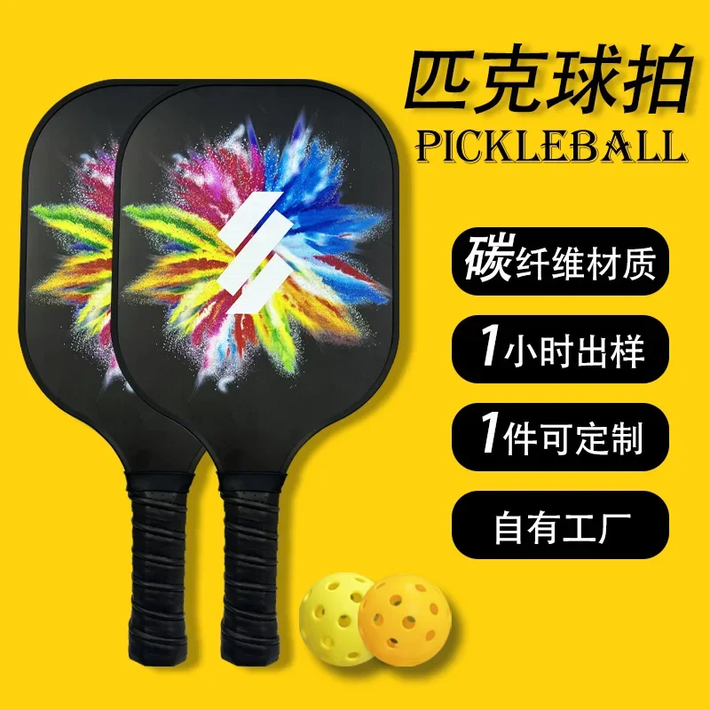 Peak Racket Carbon Fiber Hot Pressing Integrated Racket Beach Racket Indoor Attack Pickleball Set