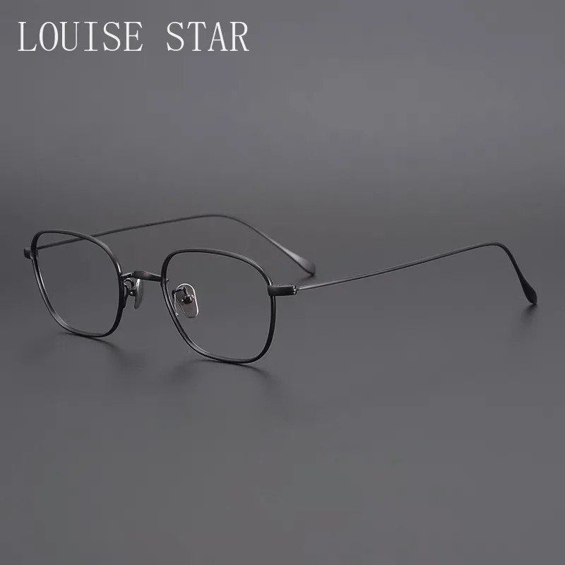 Pure Titanium Ultra Light Retro Eyeglass Frame, Plain Color, Unisex, Minimalist Style Prescription Glasses for Women