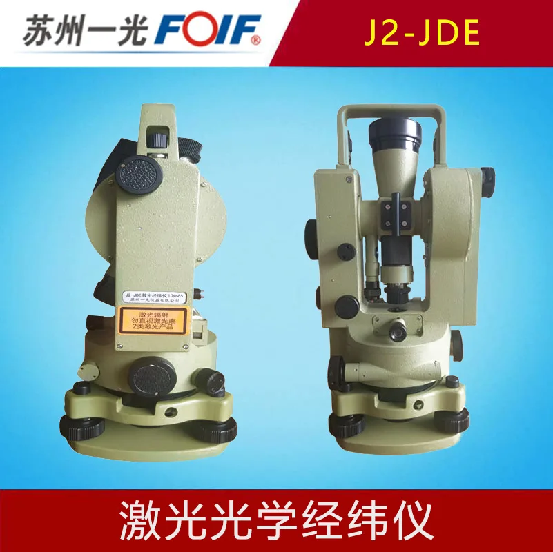 Suzhou Yiguang J2-J… - image