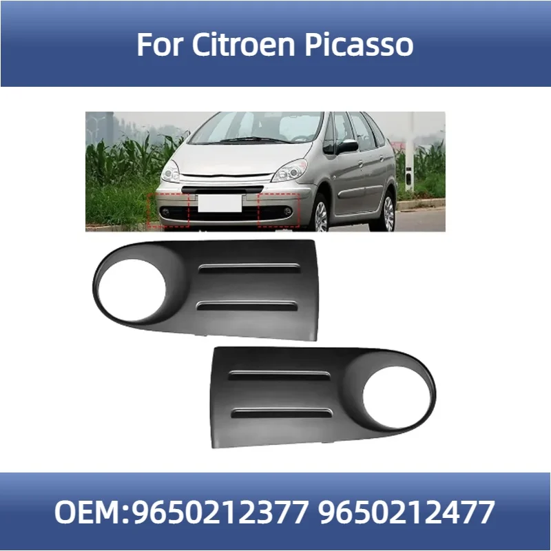 

9650212377 9650212477 для Citroen Picasso левая и правая крышка передней противотуманной фары Picasso рамка бампера черный кронштейн внешняя крышка