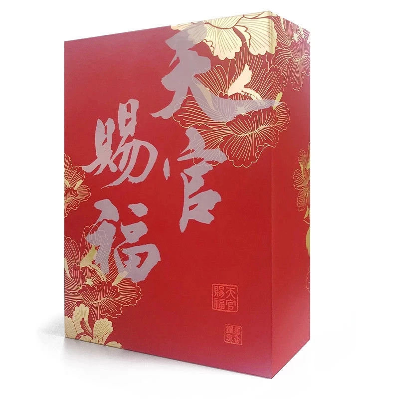 Heaven Official's Blessing Chinese Fantasy Novel Volume 1+2 by MXTX Tian Guan Ci Fu Ancient Romance Fiction Book