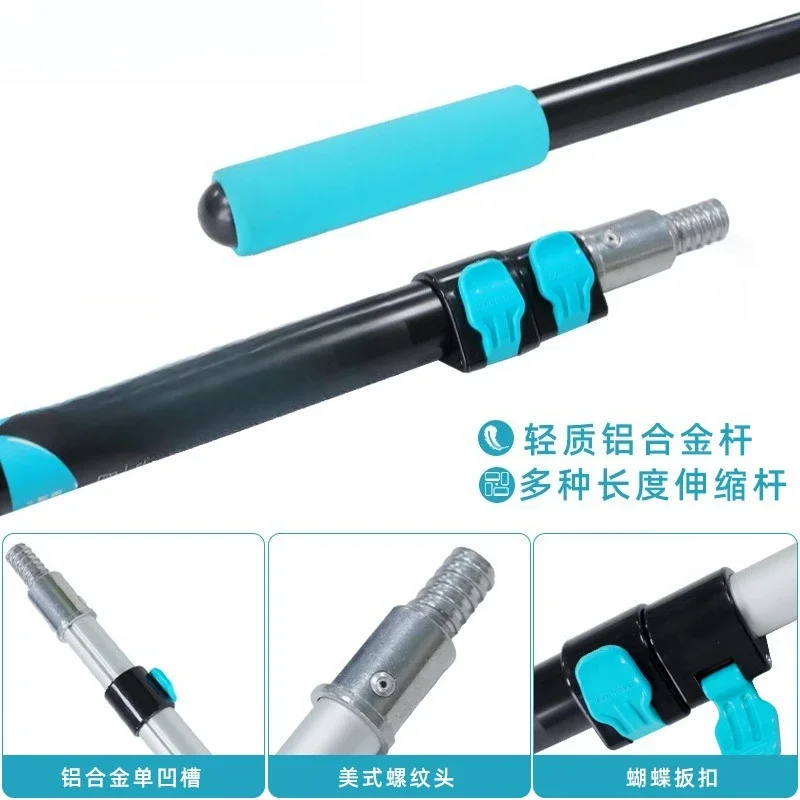 Aluminum alloy telescopic rod feather duster combination set series ceiling