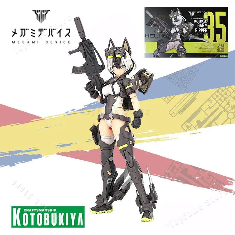 

In Stock Bandai Kotobukiya MEGAMI DEVICE Anime Action Figure Movable Model DecorationToy Perfect Gift for Movie Fans
