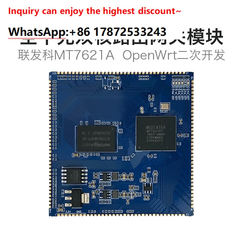 MT7621A Dual Core Gigabit Router Module Embedded Microcontroller OpenWrt Development Kit