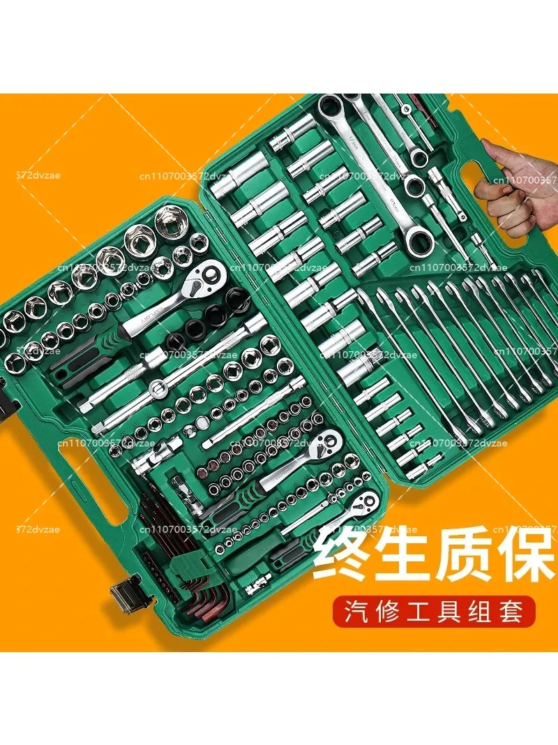 

Auto repair tools 46-piece set All-metal wheel sleeve Wrench Tire Motorcycle repair Multifunctional repair toolbox