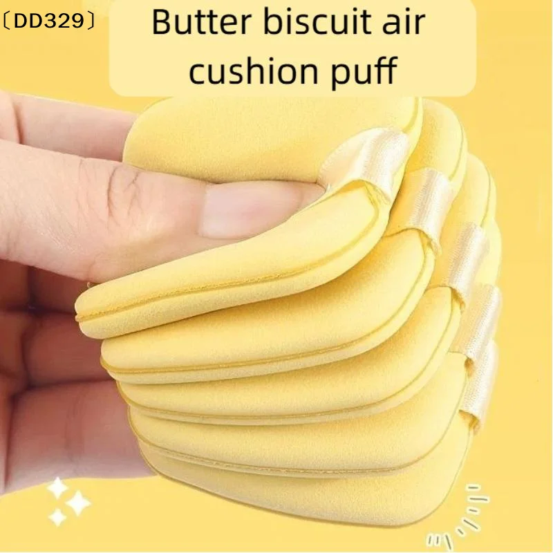 Butter Biscuit Air Cushion Puff Super Soft Becomes Bigger When Encountering Water Liquid Foundation Makeup Tool〔DD329〕