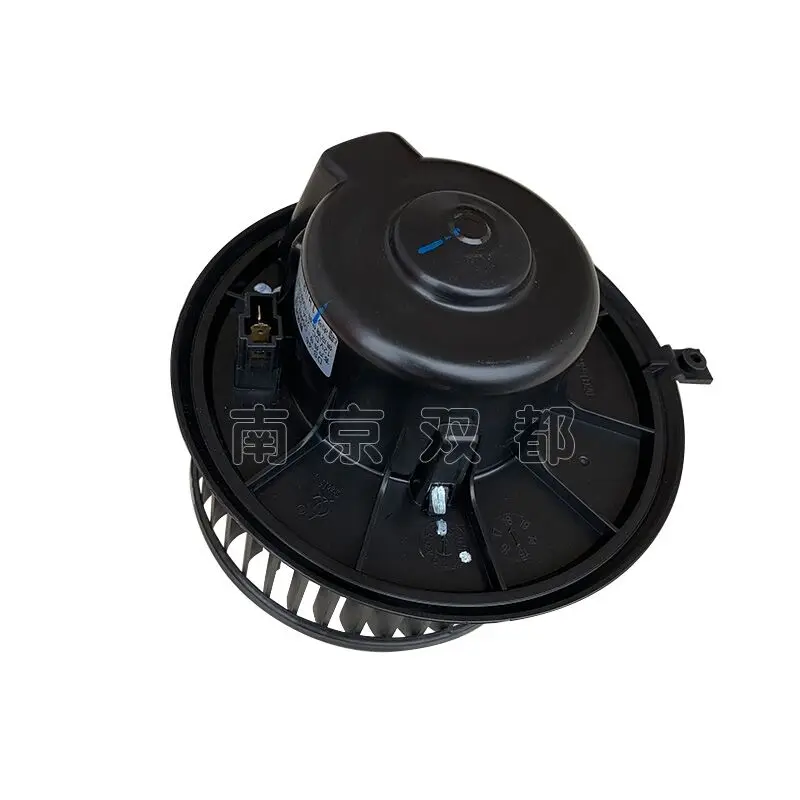 

Auto parts High quality blower motor heater motor air conditioning air supply motor For SAIC MAXUS LDV V80