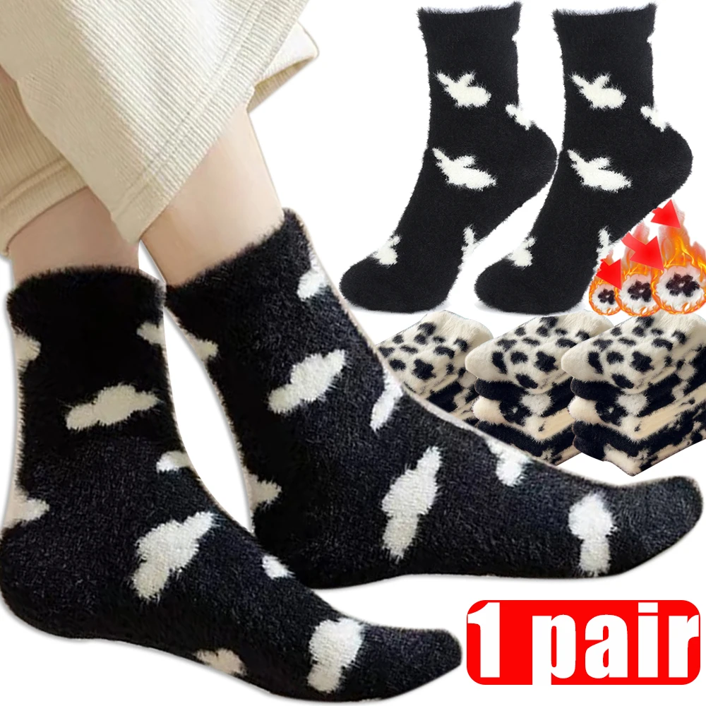 Moda Super Miękkie Skarpety dla Kobiet Zimowe Ciepłe Leopard Chmury Kwiaty Mink Plush Sock Snow Home Sleep Floor Stocking Medium Tube