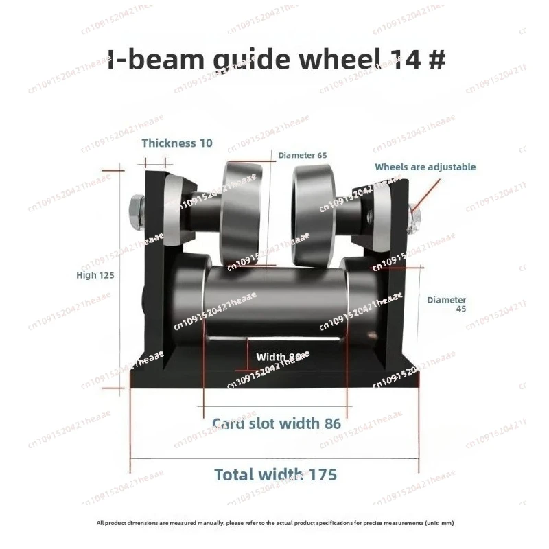 Suitable for No. 10, No. 12, No. 18 I- Guide Wheel Frame Double Roller A3 Steel Lifting Freight Elevator Auxiliary Accessories