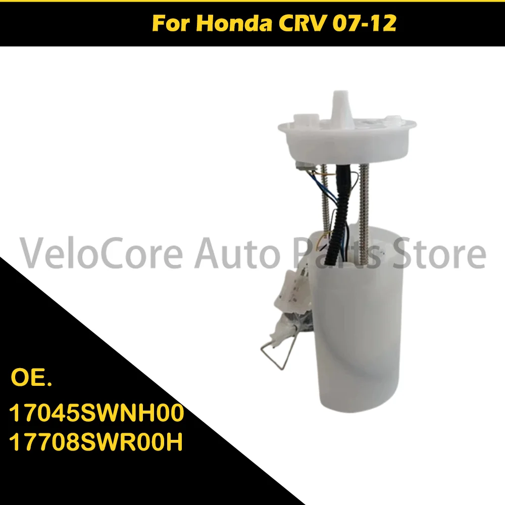 

17045SWNH00 For Honda CRV 07-12 (4 pins) 17708SWR00H