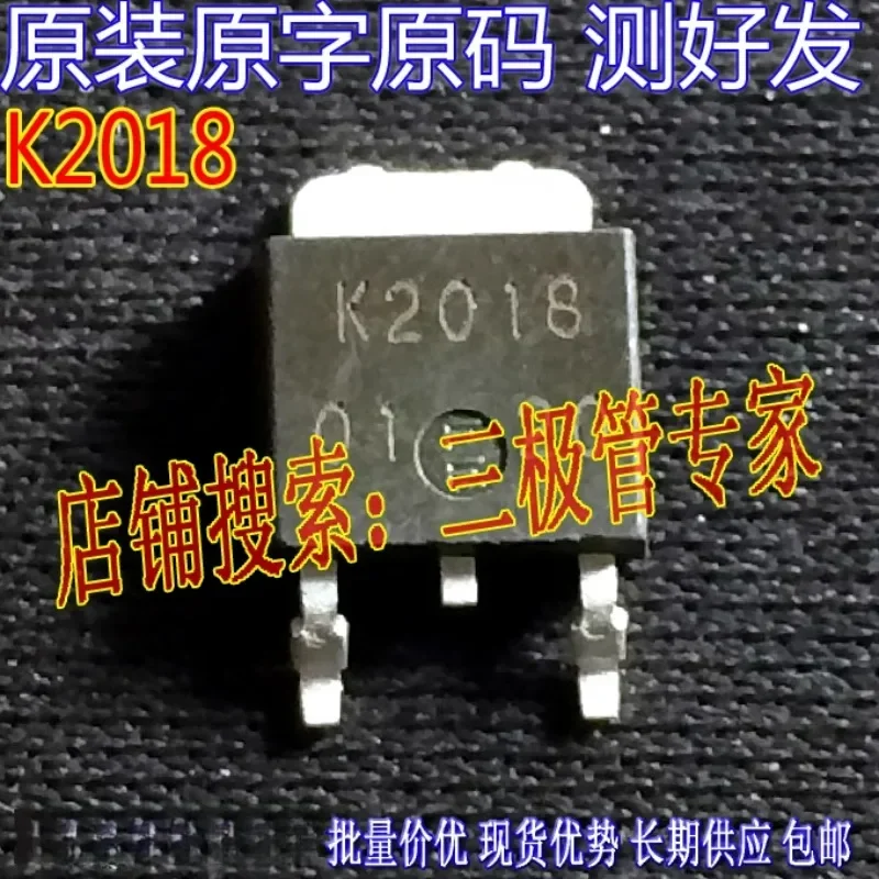 Used&Not NEW&Send after Measure Original imported disassembly original word 2SK2018 K2018 TO-252 patch MOS tube/spot test