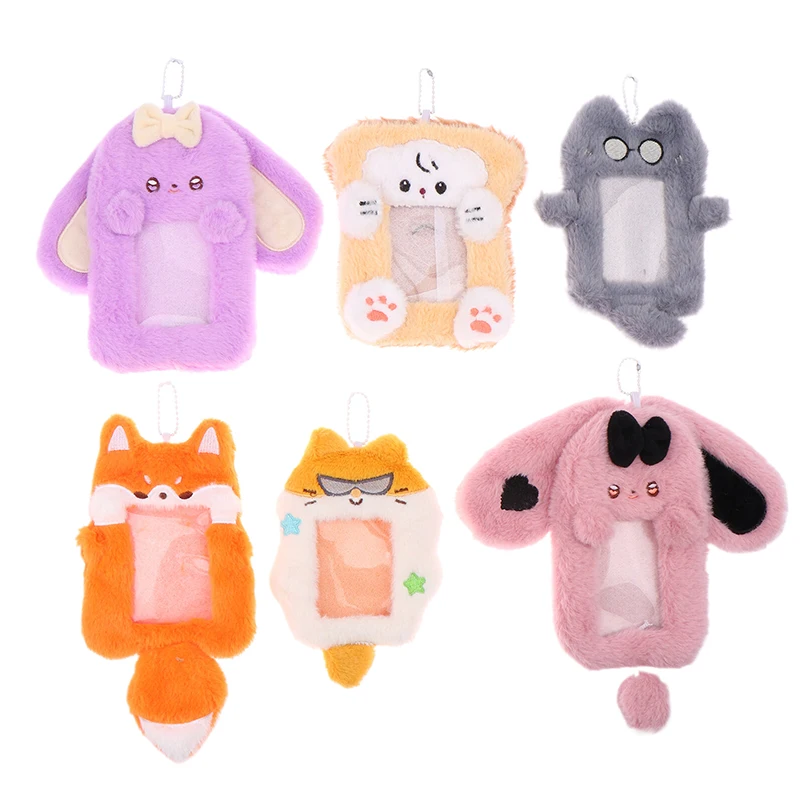 1Pc Cute Cartoon Plush Photocard Holder Photo Card Protective Cover For Students Idol Photo Display Hanging Picture Sleeves