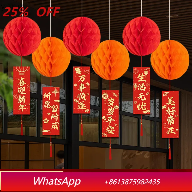 

LH decoration pendant honeycomb ball pendant shopping mall New Year's Day and Spring Festival activities atmosphere layout