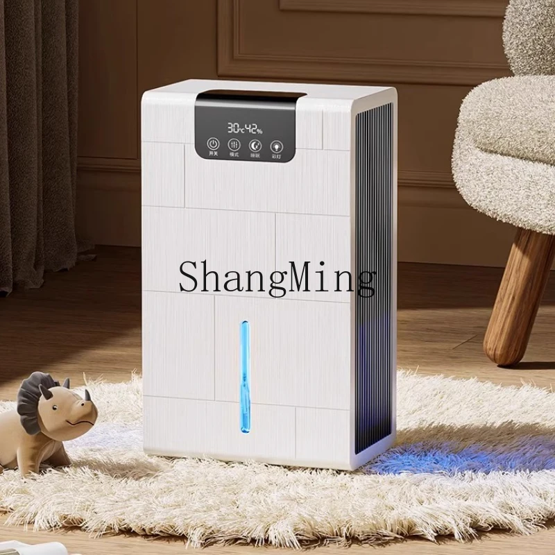 

SM new dehumidifier household silent indoor moisture absorption automatic dryer