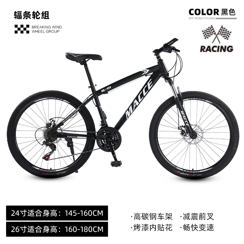 Outdoor Mountain Bi… - image