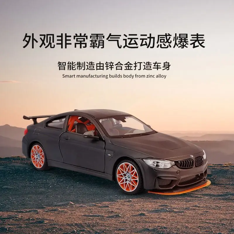 Maisto Original Genuine 1/24 BMW M4 GTS Equal Scale Simulation Alloy Car Model Multi-open Design Collectible Boys Toys