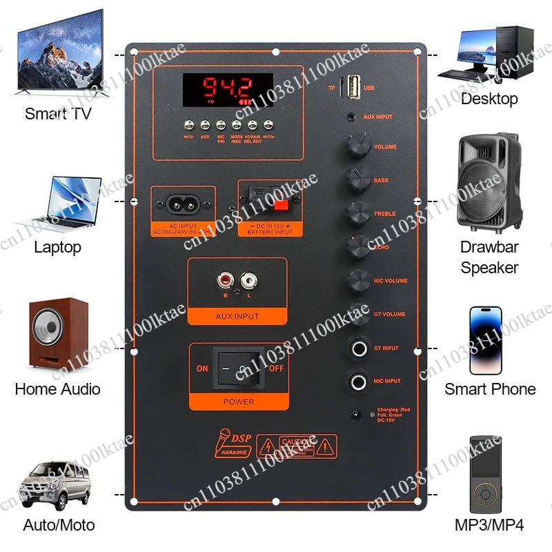 100W High Power Outdoor Bluetooth Audio Portable Square Dance Rod Speaker Digital Power Amplifier Board