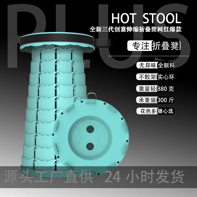 

Портативный масштабируемый стул для кемпинга, прогулки и изгиба, небольшой табурет, сверхлегкий и толстый складной стул, походная мебель Mazha